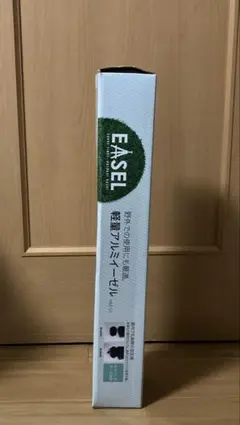 경량 알루미늄 이젤 HKE-1