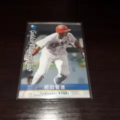 2012さくら堂 日本プロ野球名球会 前田智徳カード42