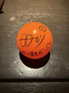 元 iLiFE! 日日にこり グッズセット バラ売り可 2025年最新】ilife! にこりの人気アイテム - メルカリ