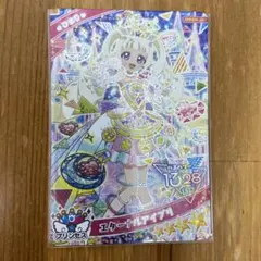 アイプリ エターナルアイプリ ひまり