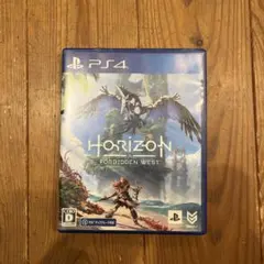 ホライゾンフォービドゥン
