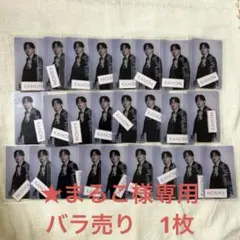 ★まるこ様専用　カノン　トレカ