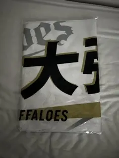 オリックス 宮城大弥タオル新品