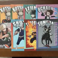 僕のヒーローアカデミア クリアファイル 8枚セット