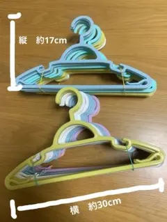 ハンガー ベビー用家具