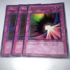 PSA10 邪悪なるバリア ダークフォース ウルトラパラレル 状態B〕邪悪なるバリアダークフォース【ウルトラパラレル】{306