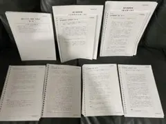 駿台 数学 松永 箕輪 xs zs 松永プリント全てあり - メルカリ