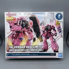 MG1/100 ガンダムベース限定 ザクウォーリア ライブコンサートVer 新品