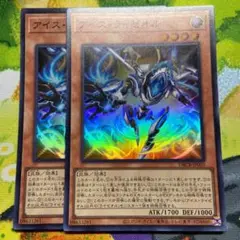 アイス・ライゼオル