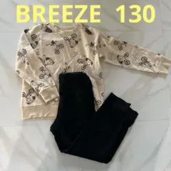 BREEZE 130 パジャマ　ブリーズ　長袖パジャマ