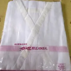 肌襦袢 着物・浴衣