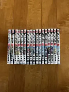 七つの大罪　25-41巻