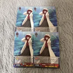 WS 水族館デート 有馬かな SR - メルカリ