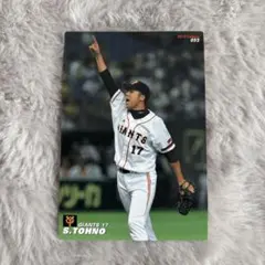 2025年最新】2012年ジャイアンツの人気アイテム - メルカリ