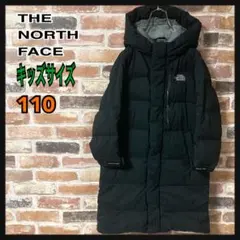 《キッズサイズ》　ザノースフェイス　ダウンコート　刺繍ロゴ付き　黒　110