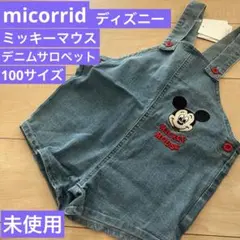 【未使用品】しまむらmicorrid ディズニー　デニムサロペット　100サイズ