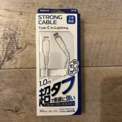 新品未使用　超タフ　Type‐C to Lightning　1m 2618円