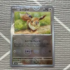 ポケカ 151 イーブイ モンボミラー - メルカリ