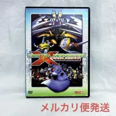 デジタルモンスター・ゼヴォリューション【レンタル落ちDVD】 Amazon.co.jp: DEGITAL MONSTER X-EVOLUTION デジタル モンスター