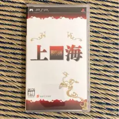 上海