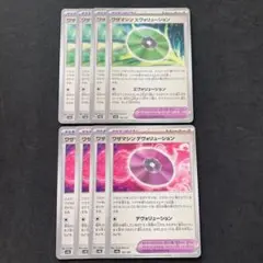 ワザマシン　エヴォリューション　デヴォリューション