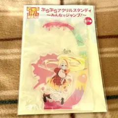 ゾンビランドサガ ゆらゆらパラダイス アクリルスタンド 7種セット
