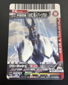 2025年最新】バトスピ 宇宙忍者バルタン星人の人気アイテム