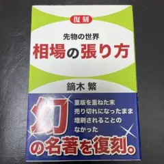 Item thumbnail for item 49362ddc-4879-4504-a313-d7b32847829f