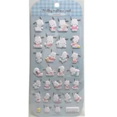 ミルキーメロウシール