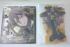 桃寺神門　セガラッキーくじ　アクスタ&クリア色紙　桃源暗鬼
