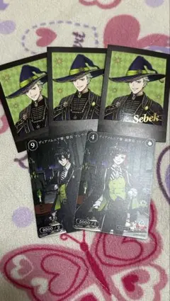 ツイステ ブルームバースデー セベク 箔押し