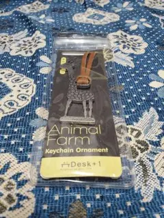 Animal Farm Keychain Ornament