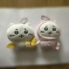 ちいかわ うさぎ ぬいぐるみ チェーン付き 3個 ご当地 初期パジャマパーティー