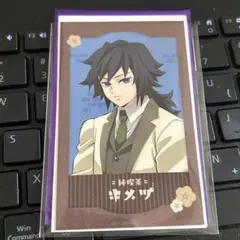 AGF 2027 純喫茶 ランダムチェキ風カード 冨岡義勇