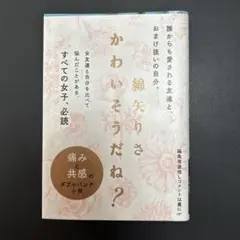 Item thumbnail for item 99dcec30-8114-41d9-8e7f-fa728c252092