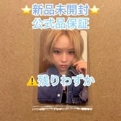 【公式品】aespa Whiplash ktown4u ウィンター トレカ