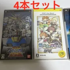 匿名配送】4本セットPSP ゲームソフト
