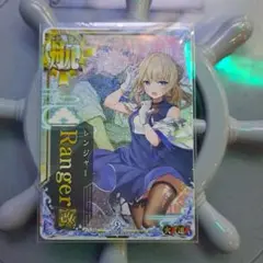 艦これアーケード　レンジャー改　中破　9周年フレーム　エステ済 艦これアーケード レンジャー改 中破 9周年フレーム エステ済