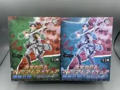 2点セット 進撃の巨人 プレミアムフィギュア 調査兵団リヴァイ
