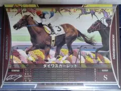 2025年最新】ホースライダーズの人気アイテム - メルカリ