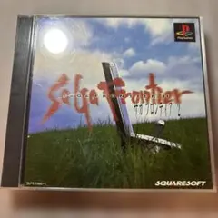 SaGa Frontier 2 サガフロンティア2 SQUARESOFT