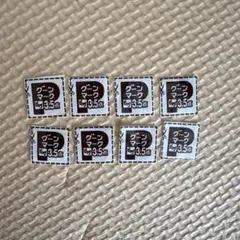 2025年最新】グーンポイントの人気アイテム - メルカリ