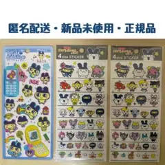 たまごっち まめっち 平成はっぴーフォン プチプチおみせっち 4size セット