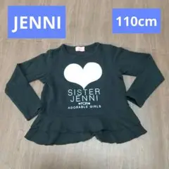 JENNI[size110]フリルロンT 黒色