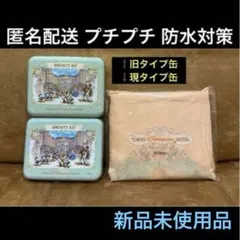 東京ディズニーランドホテル♦︎エコバッグ♦︎アメニティセット♦︎宿泊特典♦︎非売品
