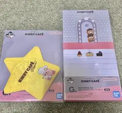 カービィカフェ petit 一番くじ G賞 メモ帳 2種セット