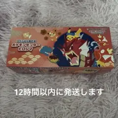 スペシャルBOX ポケモンセンターヒロシマ