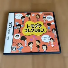 トモダチコレクション