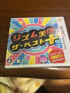 リズム天国 ザ・ベスト+