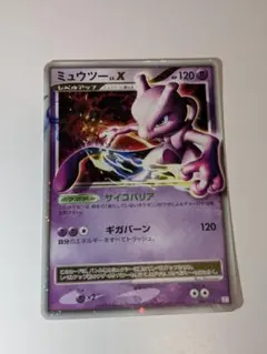 ポケモンカード まとめ売り LV.X ex キラ 2025年最新】ポケモンカード lv xの人気アイテム - メルカリ